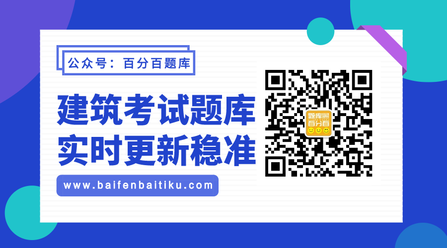 安徽關(guān)于建筑施工企業(yè)“安管人員”培訓(xùn)考試有關(guān)事項的通知